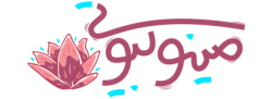 فروشگاه آنلاین لوازم آرایشی و بهداشتی مینو بیوتی
